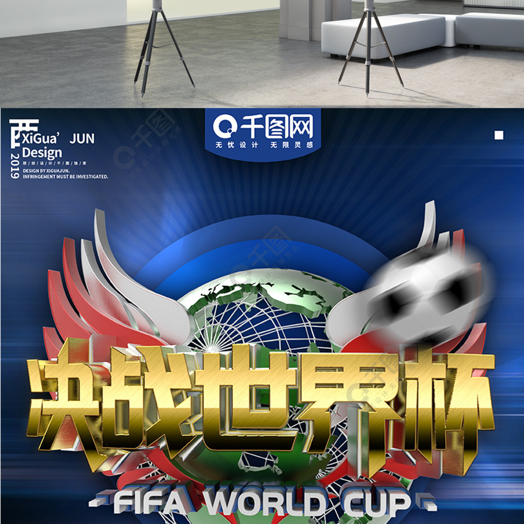 队精神闻