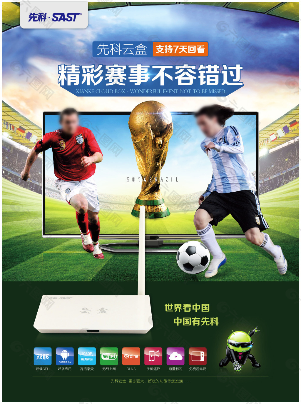 消息一出不