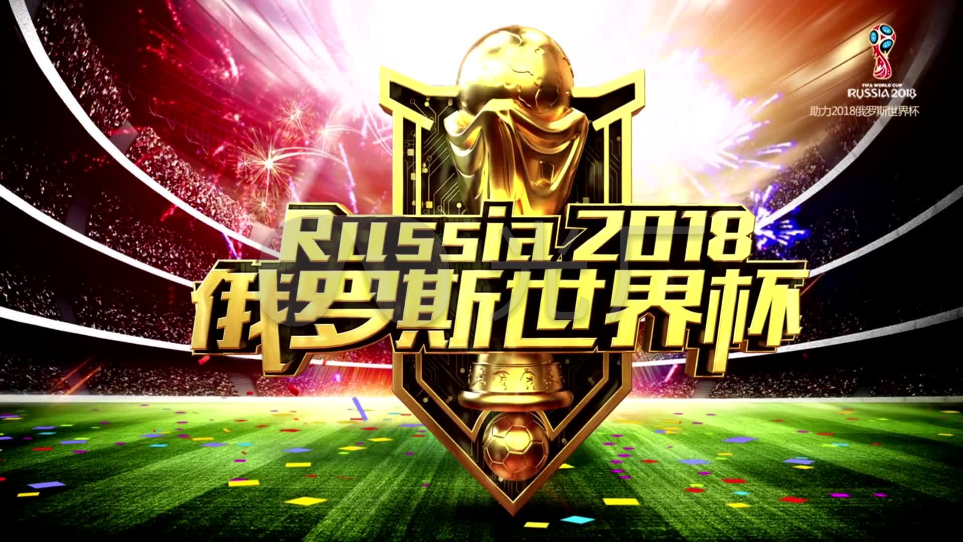 进球