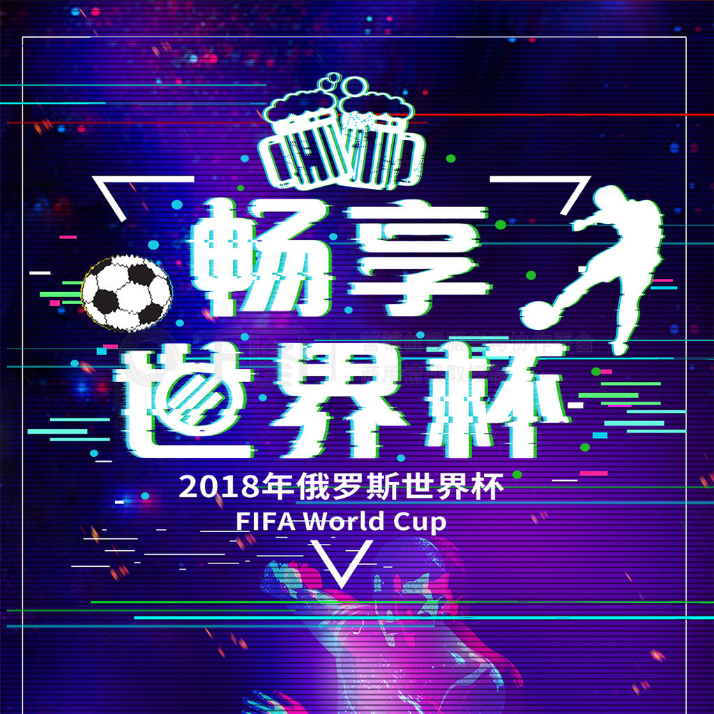 中阿圭罗德