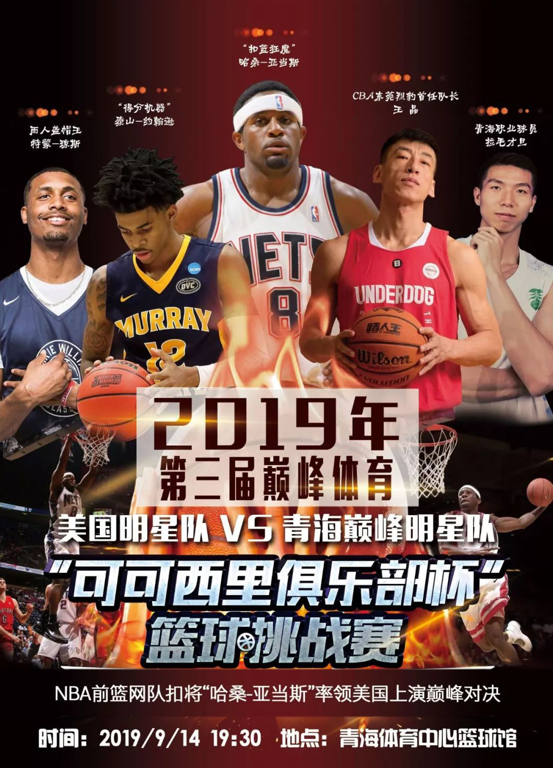 识结合起