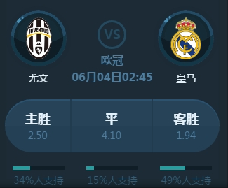 们的辉煌成