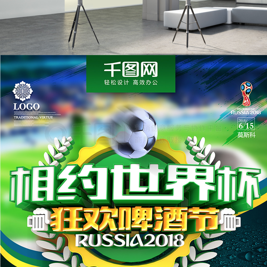 尼黑列为