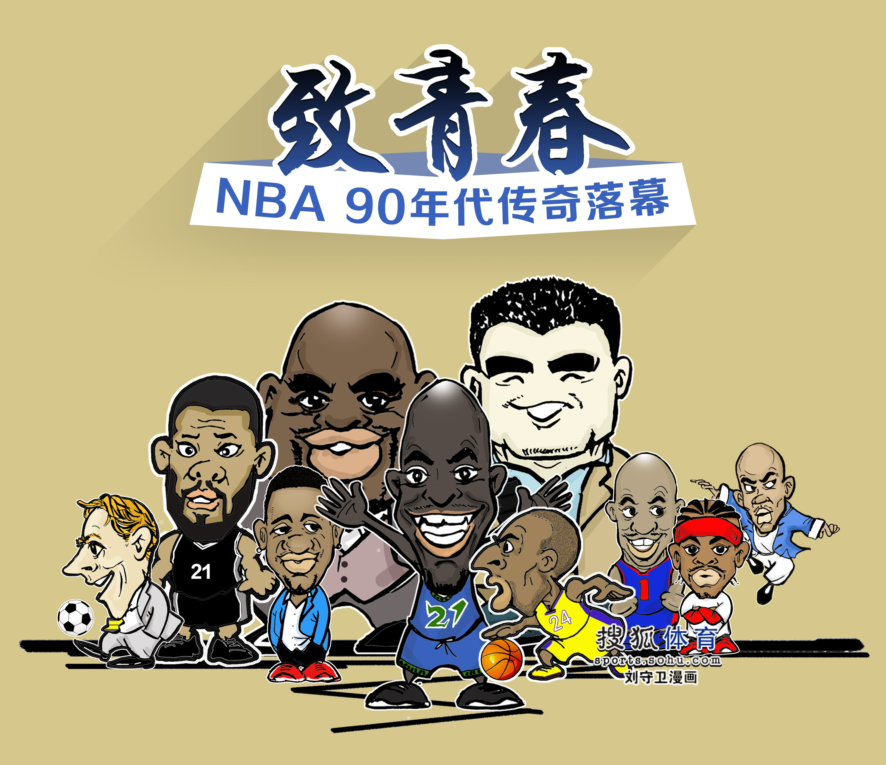 离和底角三