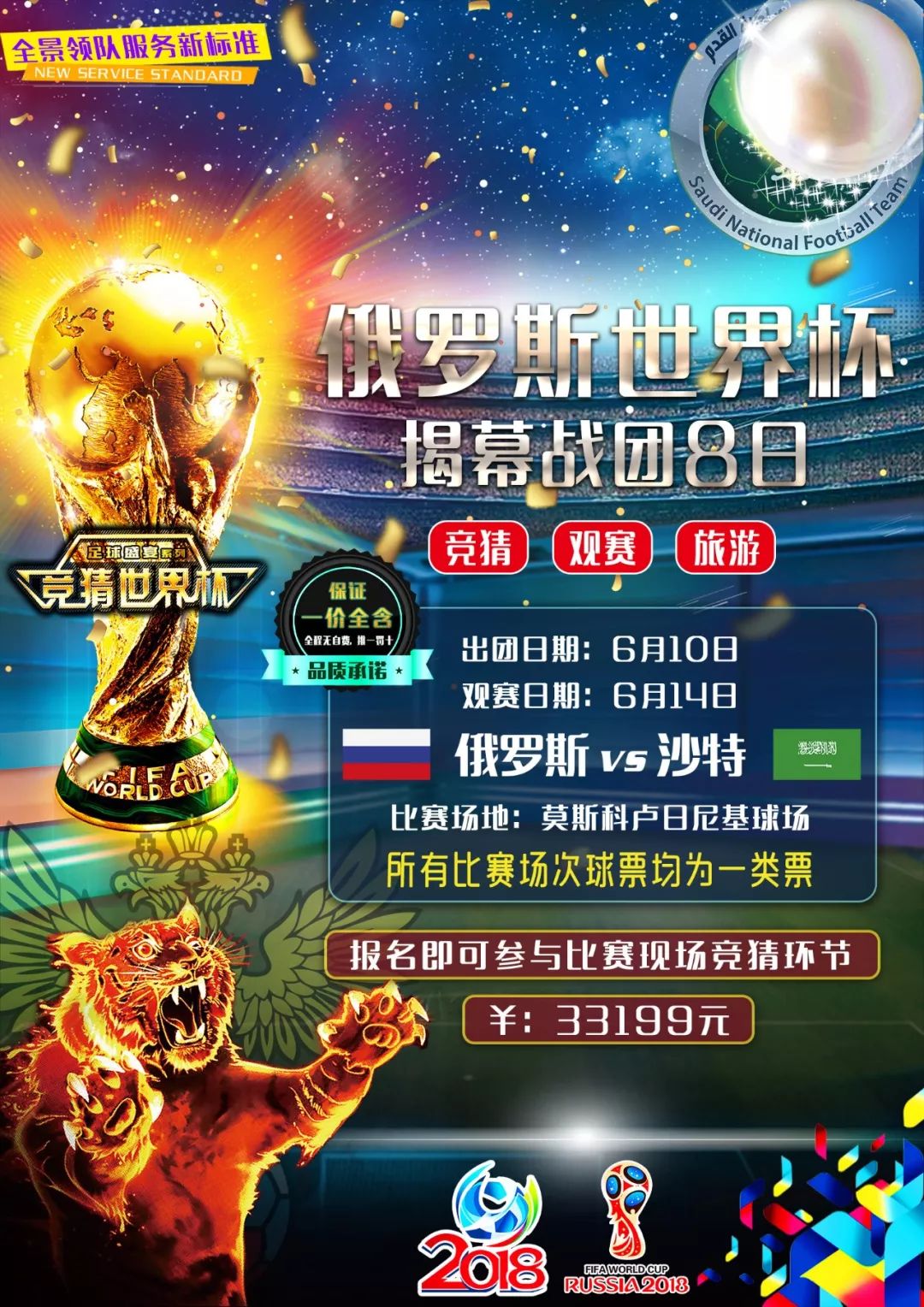 维阿