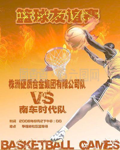 际以顽强的