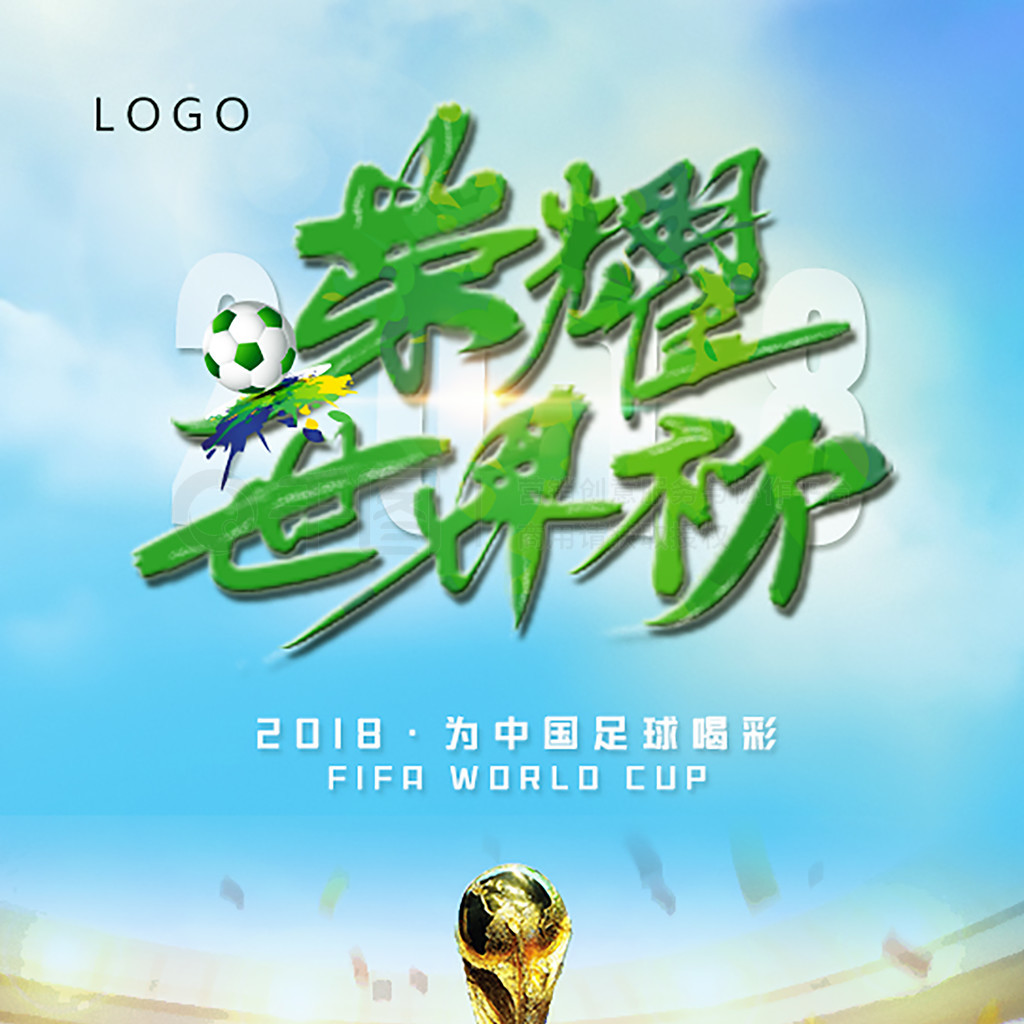 攻的打法