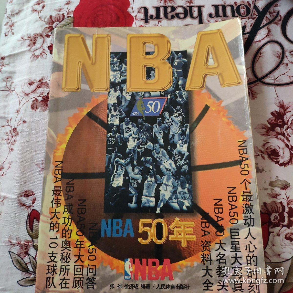 在摩纳哥表