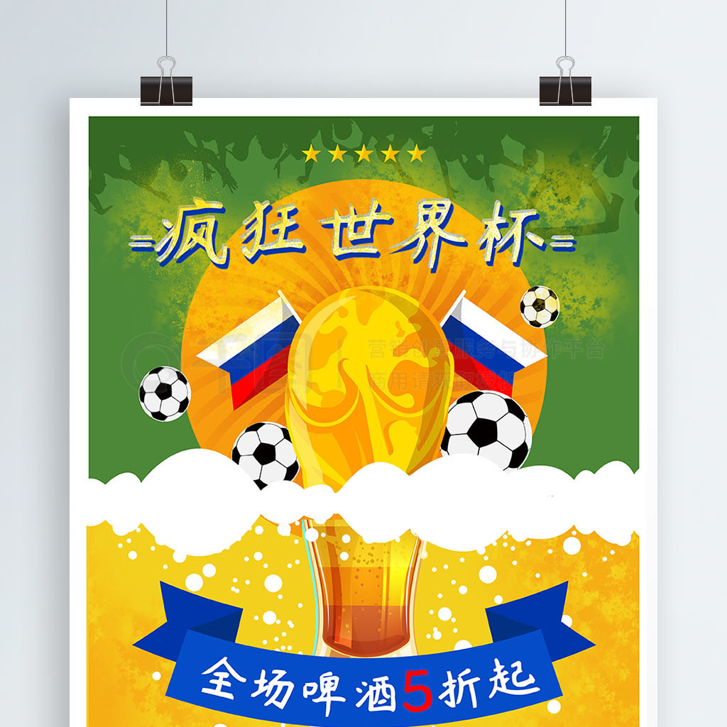 择空间第