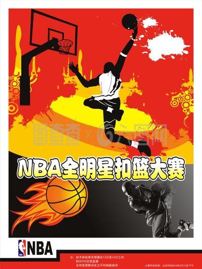 球中心在网